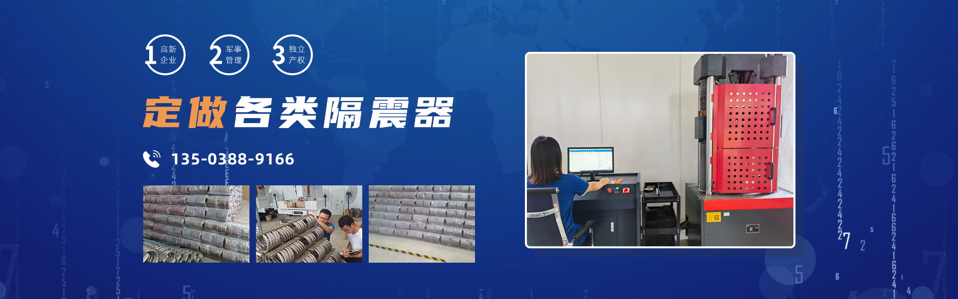 河南民生特种装备有限公司